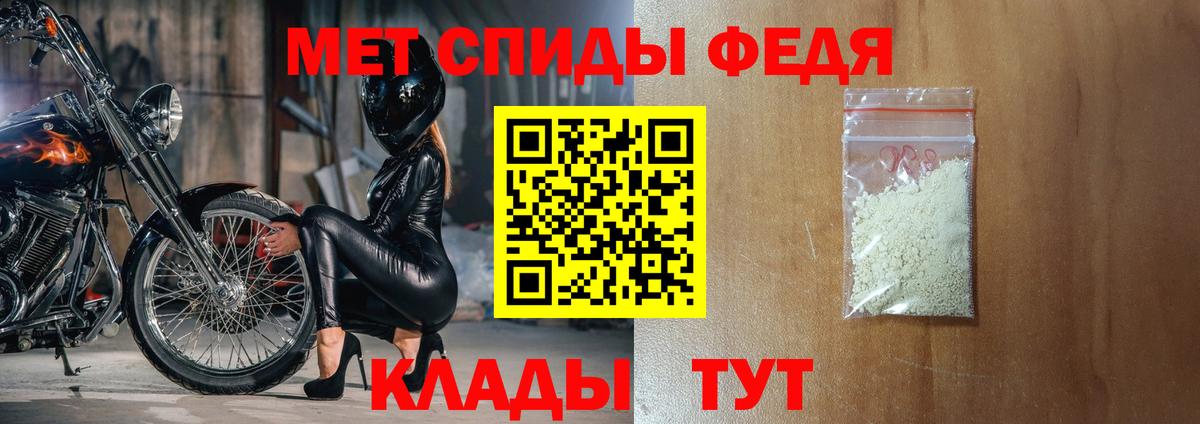 АМФЕТАМИН 98%  Вход с VPN  АМФЕТАМИН  Дальнереченск 