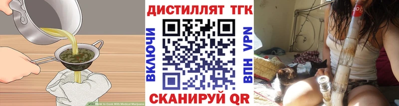 Canna-Cookies марихуана  Дальнереченск 