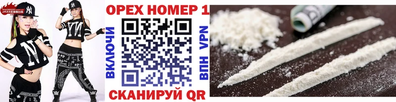 КОКАИН Fish Scale Дальнереченск