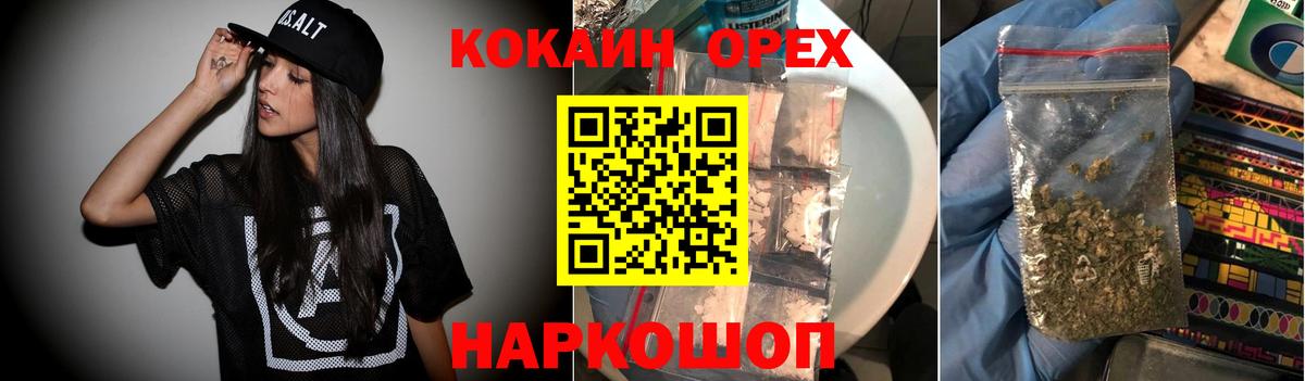 COCAIN FishScale Дальнереченск