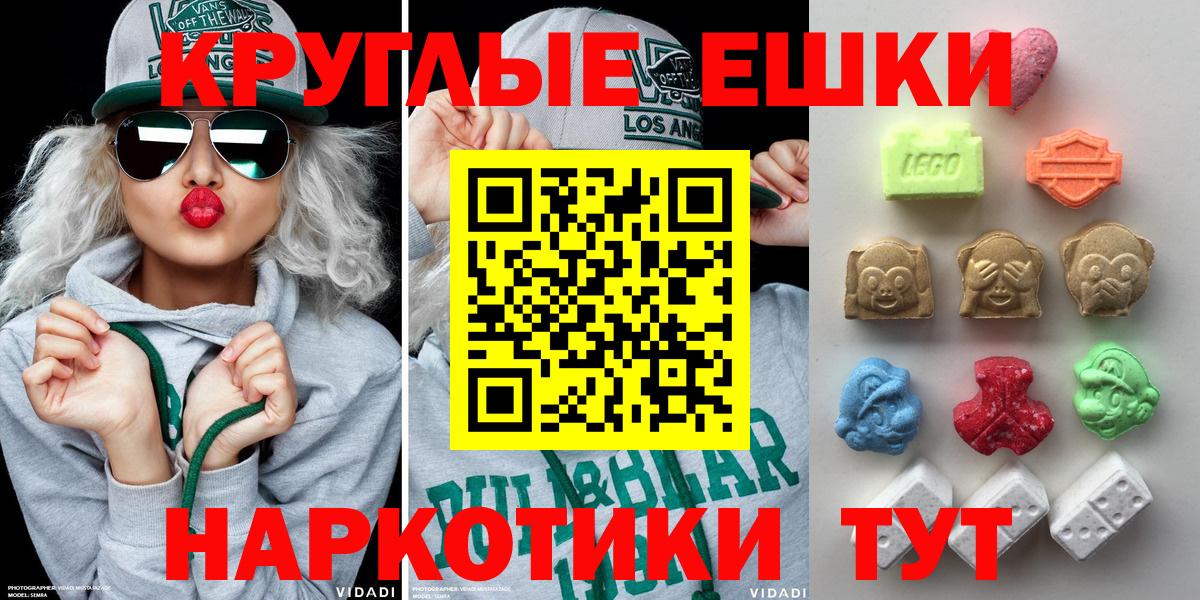 Экстази louis Vuitton Дальнереченск