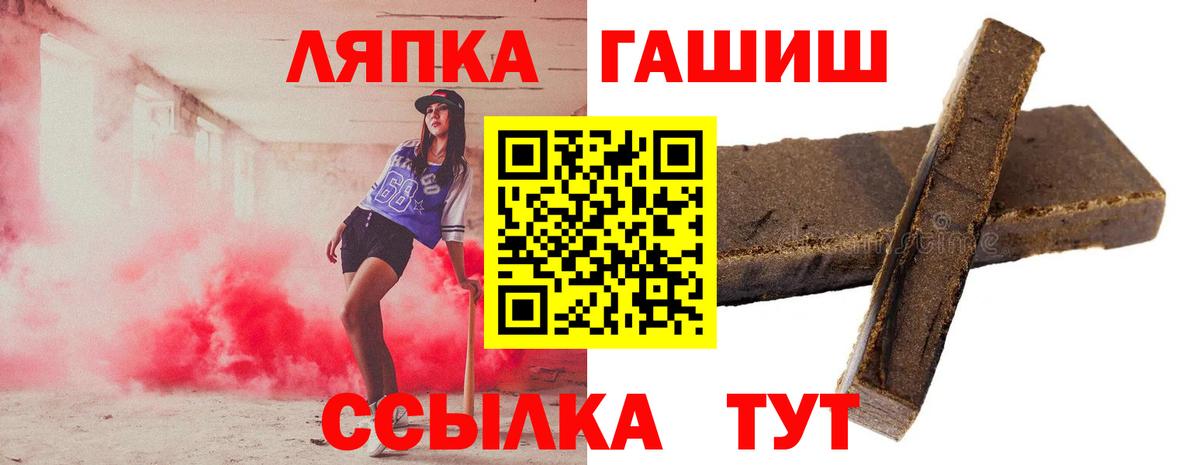 Мефедрон Дальнереченск