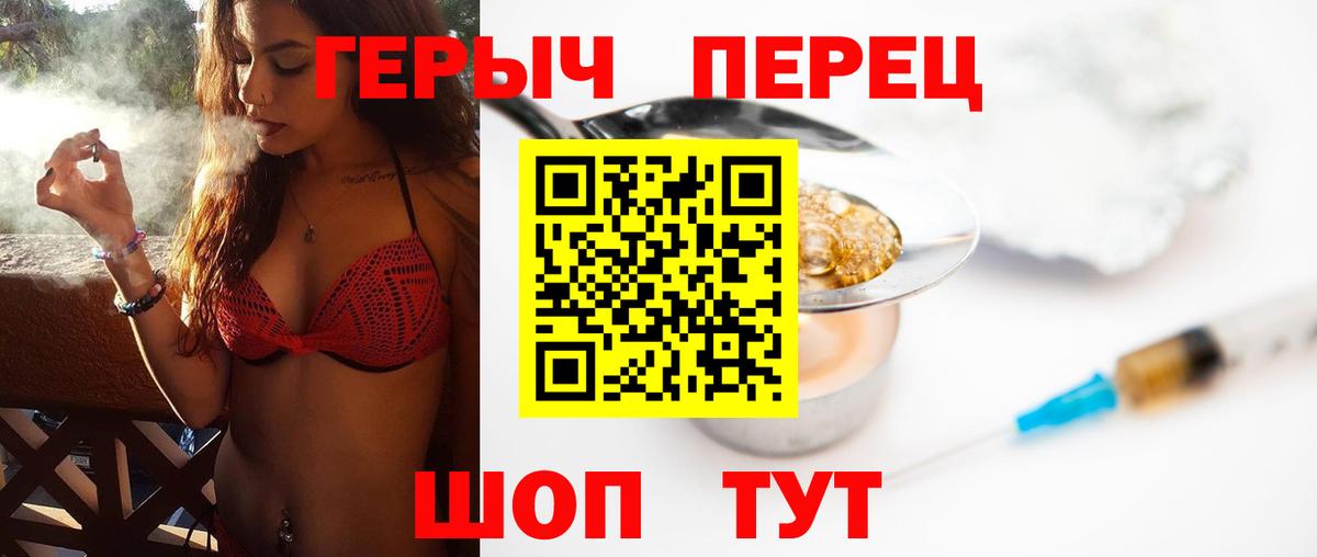Героин Афган Дальнереченск