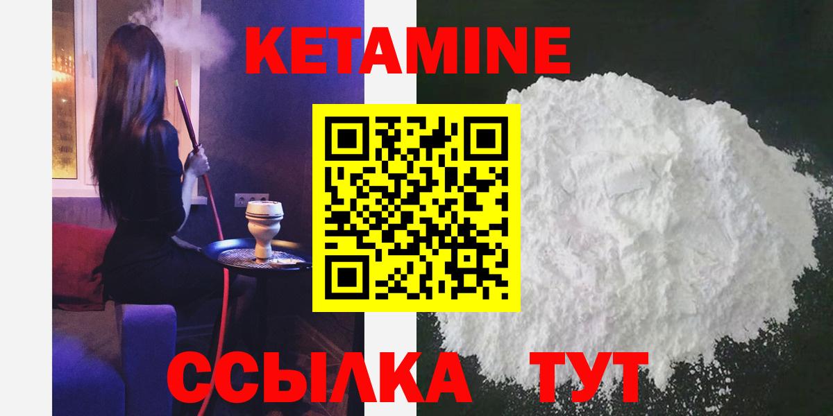 mega как войти  Вход с VPN  сайты даркнета официальный сайт  Дальнереченск  Кетамин ketamine  Кетамин ketamine 