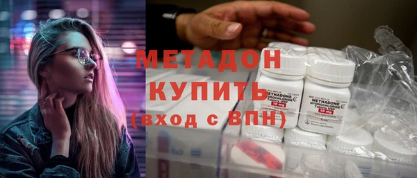 наркотики Гусь-Хрустальный