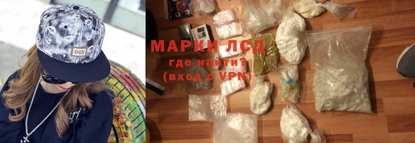наркотики Гусь-Хрустальный