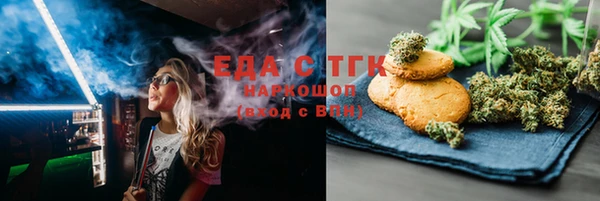 мдма Гусев