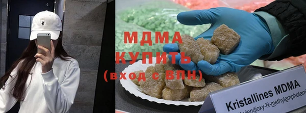 наркотики Гусь-Хрустальный