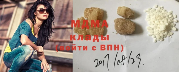 ГАЛЛЮЦИНОГЕННЫЕ ГРИБЫ Горно-Алтайск