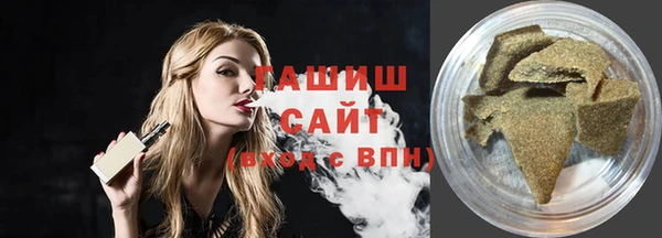 наркотики Гусь-Хрустальный