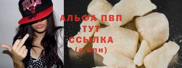 мдма Гусев