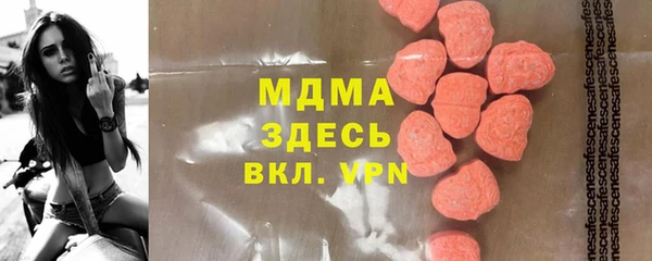 мдма Гусев