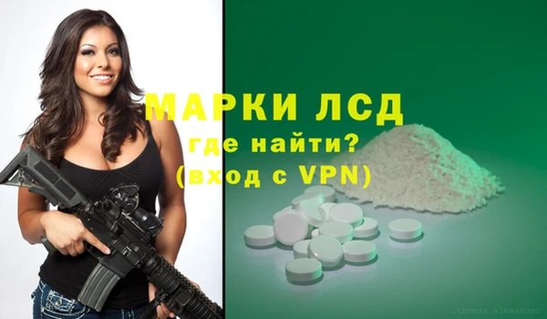 мдма Гусев