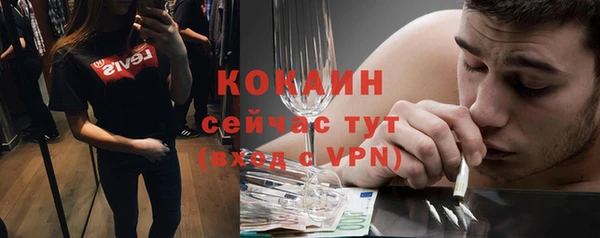 наркотики Гусь-Хрустальный