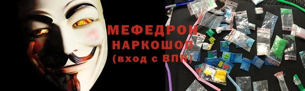 сатива Усолье-Сибирское