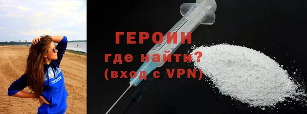 индика Гусиноозёрск