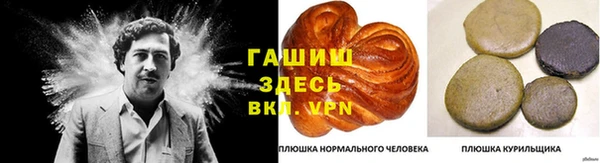 наркотики Гусь-Хрустальный