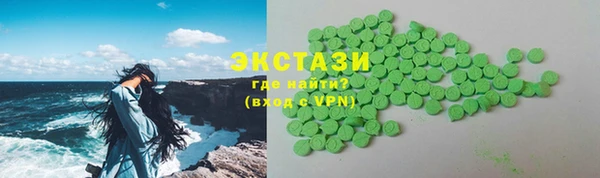 мдма Гусев
