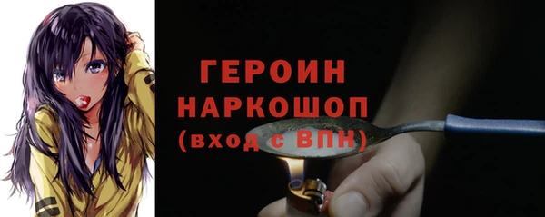 мдма Гусев