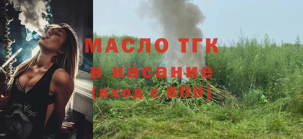 наркотики Гусь-Хрустальный