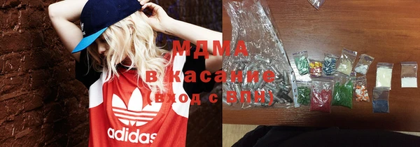 наркотики Гусь-Хрустальный