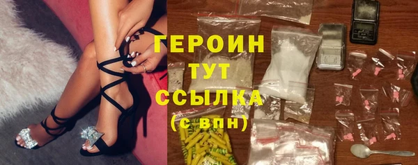 мдма Гусев