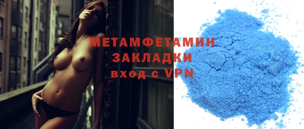 не бодяженный Горнозаводск