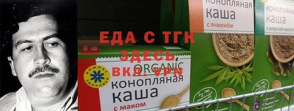 мдма Гусев