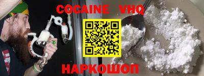 мяу мяу мука Новокубанск