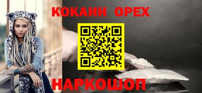 мяу мяу мука Новокубанск