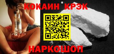 дистиллят марихуана Новозыбков