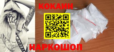 таблы Новодвинск