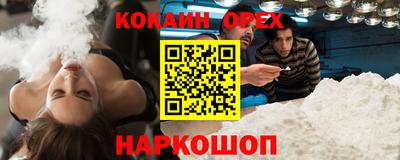 мяу мяу мука Новокубанск