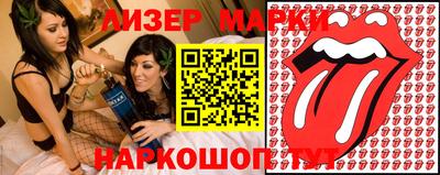 дистиллят марихуана Новозыбков