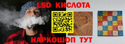 таблы Новодвинск