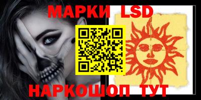 таблы Новодвинск
