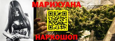 дистиллят марихуана Новозыбков
