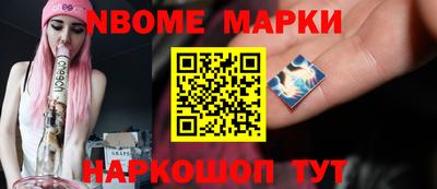мяу мяу мука Новокубанск