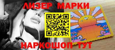 эйфоретик Пенза
