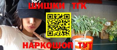 мяу мяу мука Новокубанск