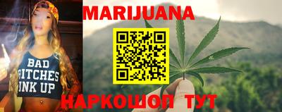 таблы Новодвинск