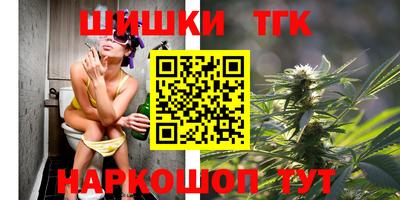 дистиллят марихуана Новозыбков