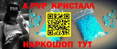 дистиллят марихуана Новозыбков