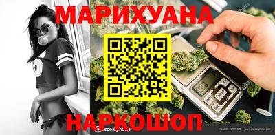 мяу мяу мука Новокубанск