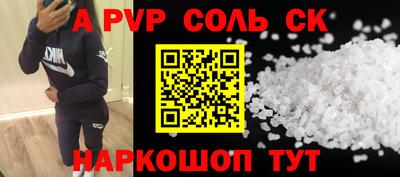 дистиллят марихуана Новозыбков
