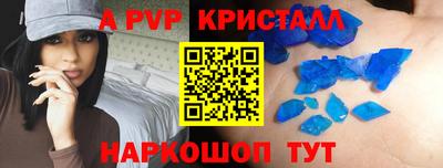 дистиллят марихуана Новозыбков