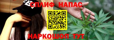 дистиллят марихуана Новозыбков