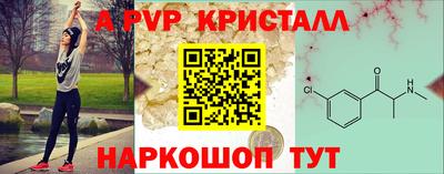 дистиллят марихуана Новозыбков