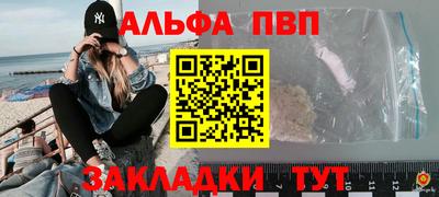 таблы Новодвинск