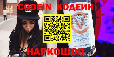 дистиллят марихуана Новозыбков